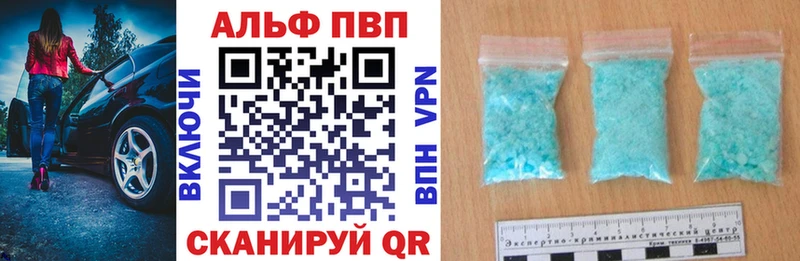 A PVP СК  МЕГА зеркало  Белая Холуница  купить наркотики сайты 