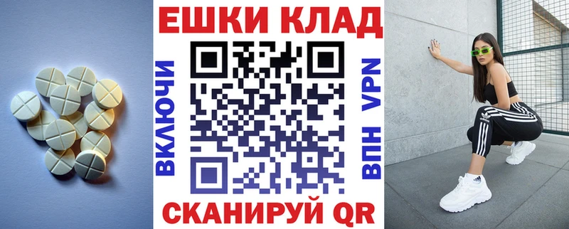 Ecstasy Дубай магазин продажи наркотиков Белая Холуница