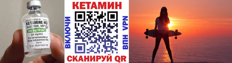 Кетамин ketamine  где купить наркоту  Белая Холуница 