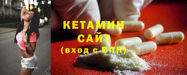 MDMA Premium VHQ Сосновоборск