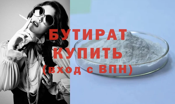 индика Баксан