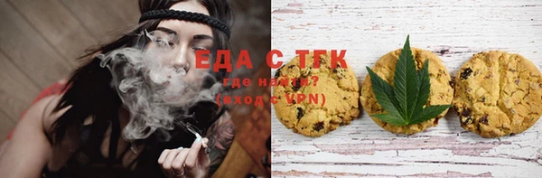 экстази Балабаново