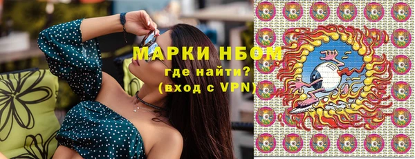 экстази Балабаново