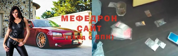 экстази Балабаново