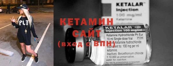 марки lsd Сосновый Бор