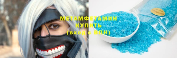 экстази Балабаново