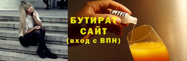 марки lsd Сосновка