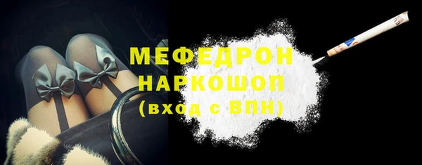 экстази Балабаново