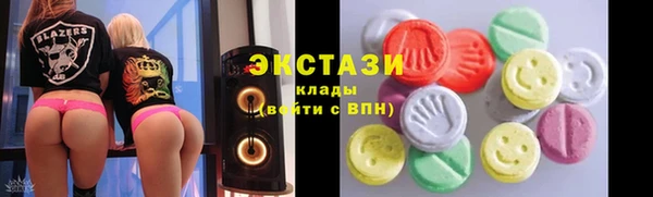экстази Балабаново