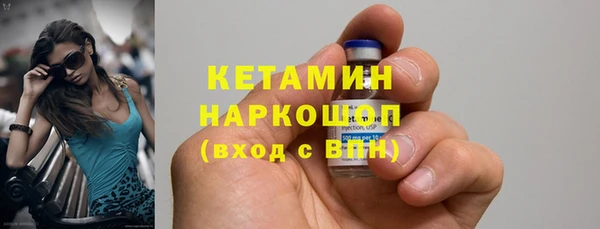 экстази Балабаново