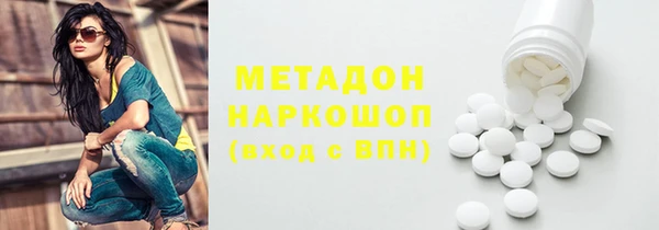 каннабис Балахна