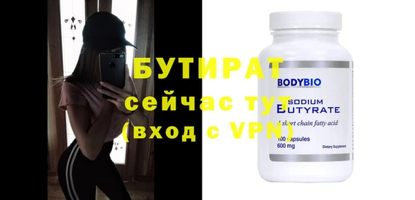 экстази Балабаново