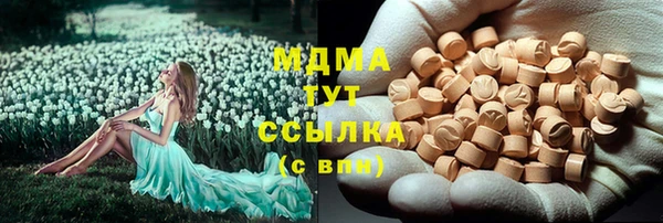 каннабис Балахна