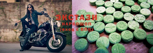MDMA Premium VHQ Сосновоборск