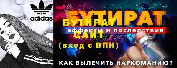 экстази Балабаново