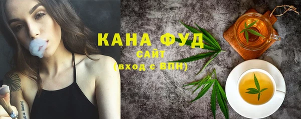 каннабис Балахна