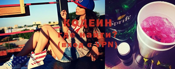 экстази Балабаново