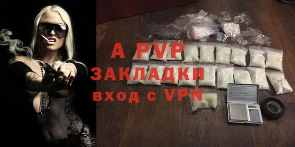 экстази Балабаново