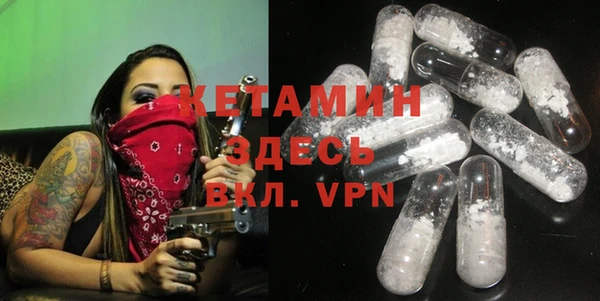 экстази Балабаново