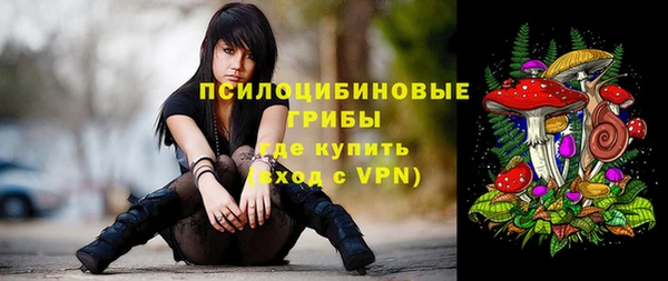 экстази Балабаново