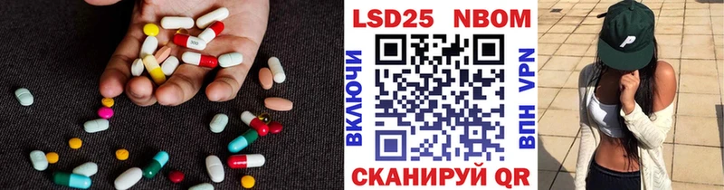 ЛСД экстази кислота купить наркотики цена Белая Холуница