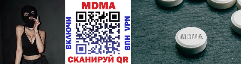 blacksprut ТОР  Белая Холуница  MDMA VHQ 