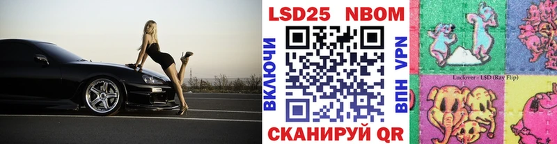 Марки NBOMe 1500мкг  Белая Холуница 