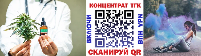 ТГК вейп Белая Холуница